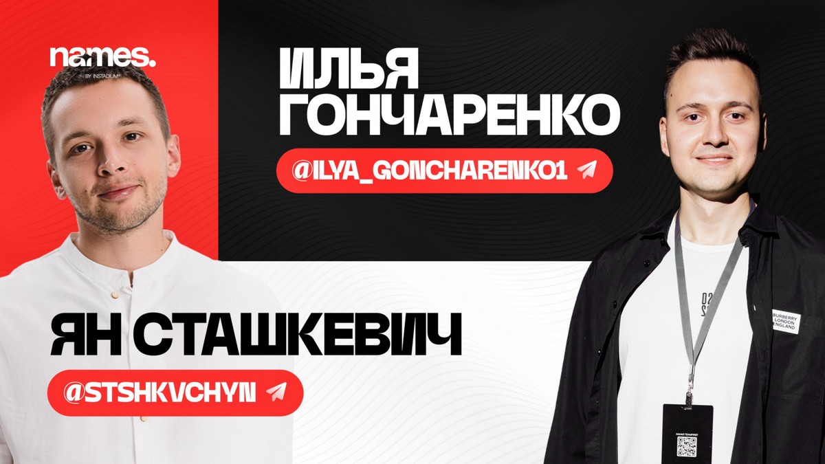 Основатели